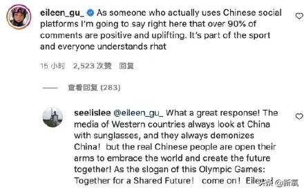 你真的了解谷爱凌吗,谷爱凌成为中国第一偶像