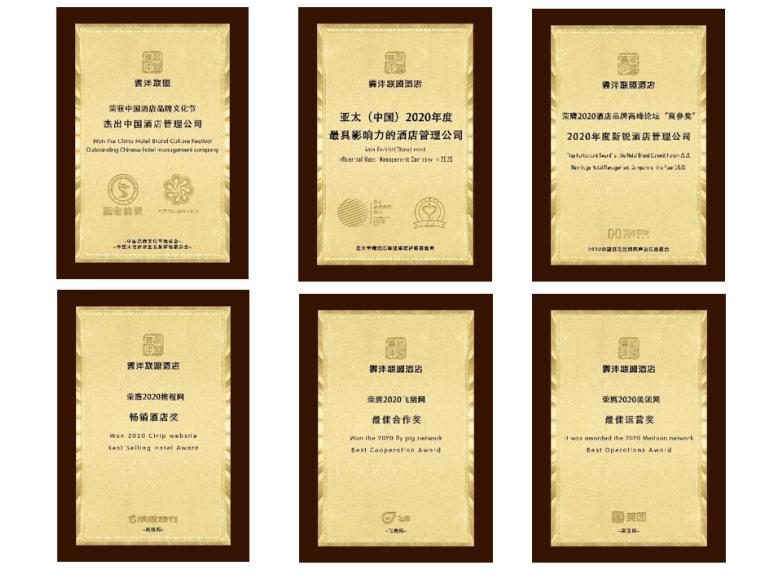 酒店者说丨迎难而上，“雲泮联盟”使出了何种“龙韬豹略”