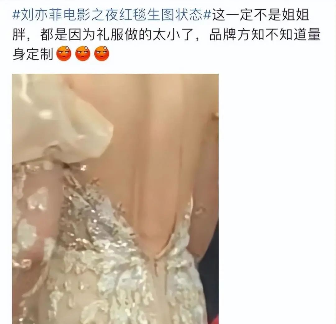 刘亦菲在路人镜头下虎背熊腰八字腿好丑，网友惊呼：女神胖了