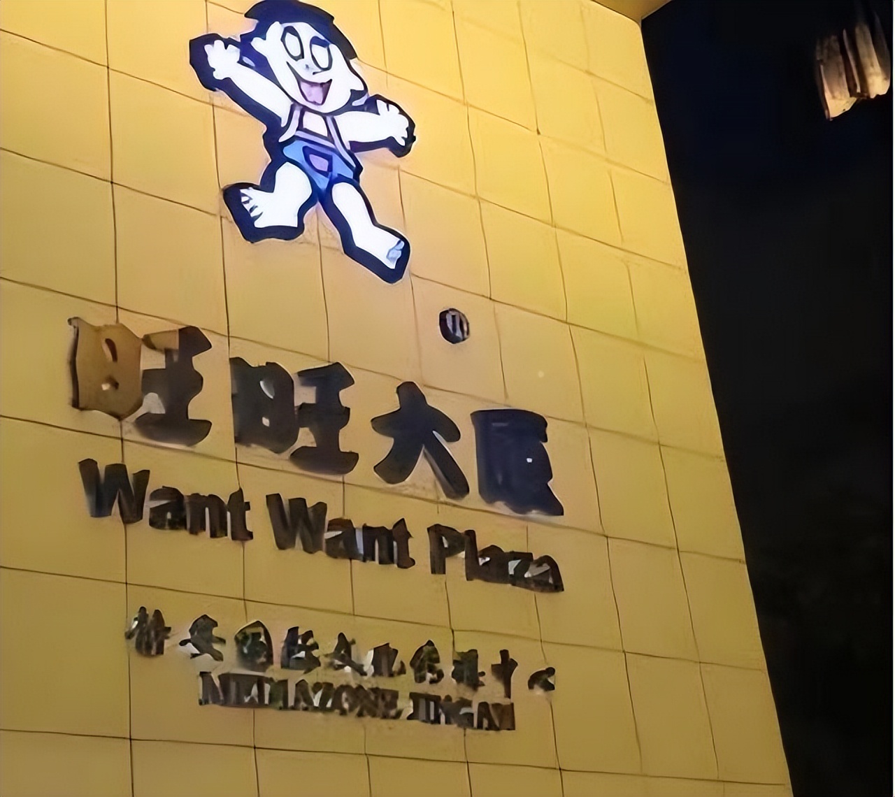 白马会所覆灭记:无数富婆狂砸钱,19年却因“头牌鸭王”一夜倒闭