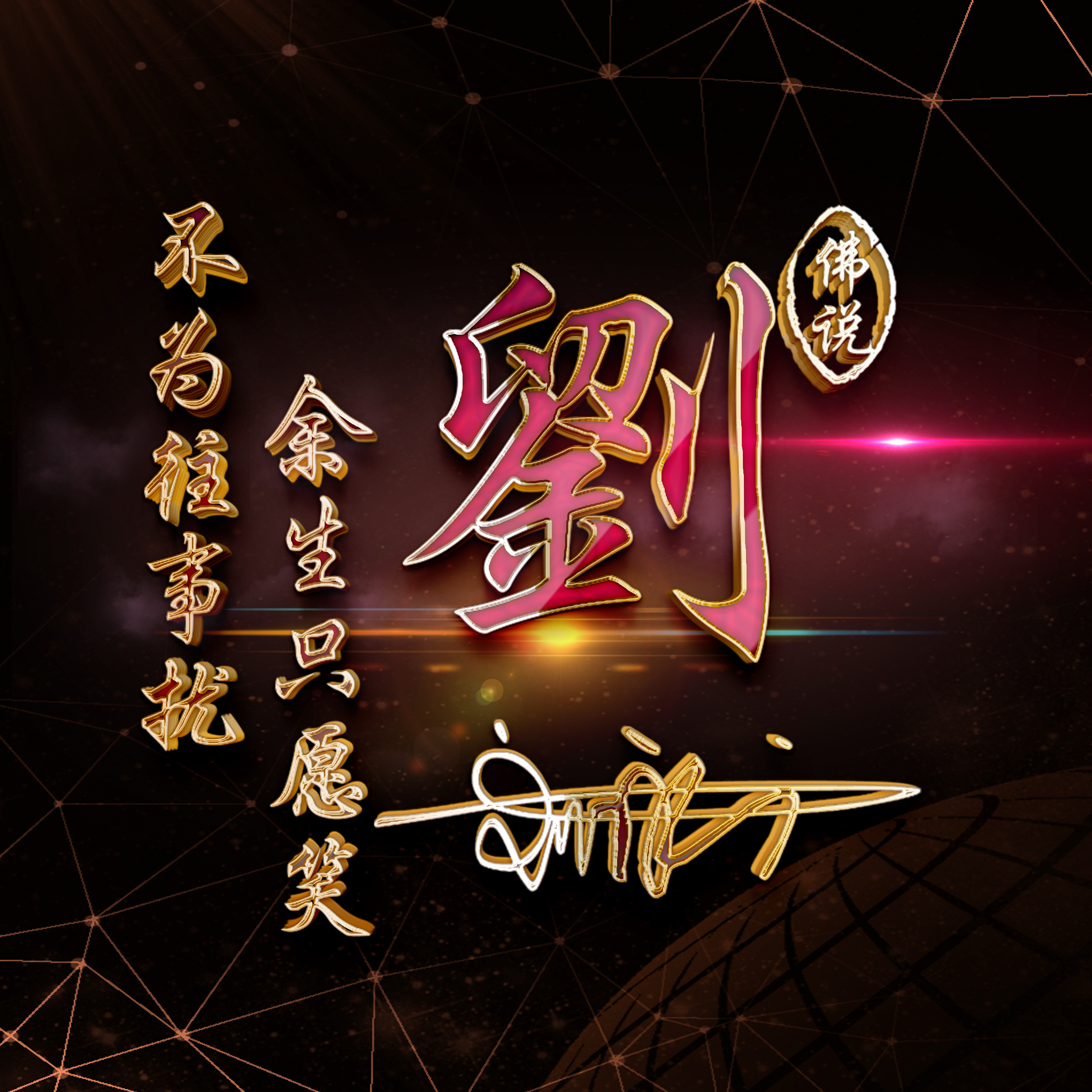 2022独一无二的微信头像霸气好看,2022年个性的微信头像励志