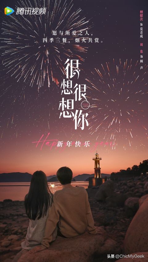 2019年8部待播爱情电视剧,9.8分以上的国产爱情剧