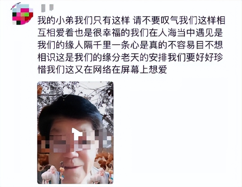 “太露骨了！”千万网红的评论区，揭密2600万中老年人的性与爱…