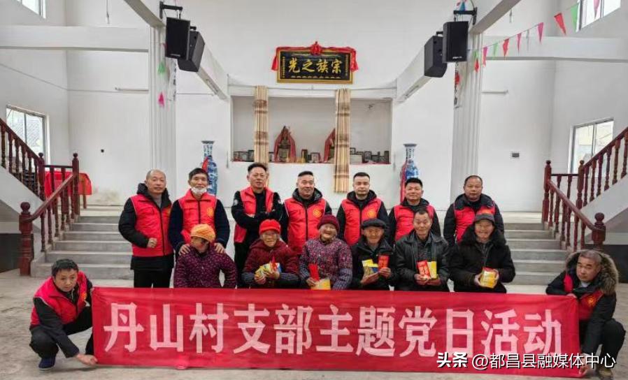 九江市都昌县八一慰问金发放通知,都昌县三等功慰问金