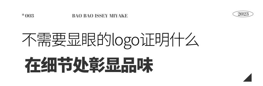 2023三宅一生包包哪款值得买,三宅一生水桶包2021