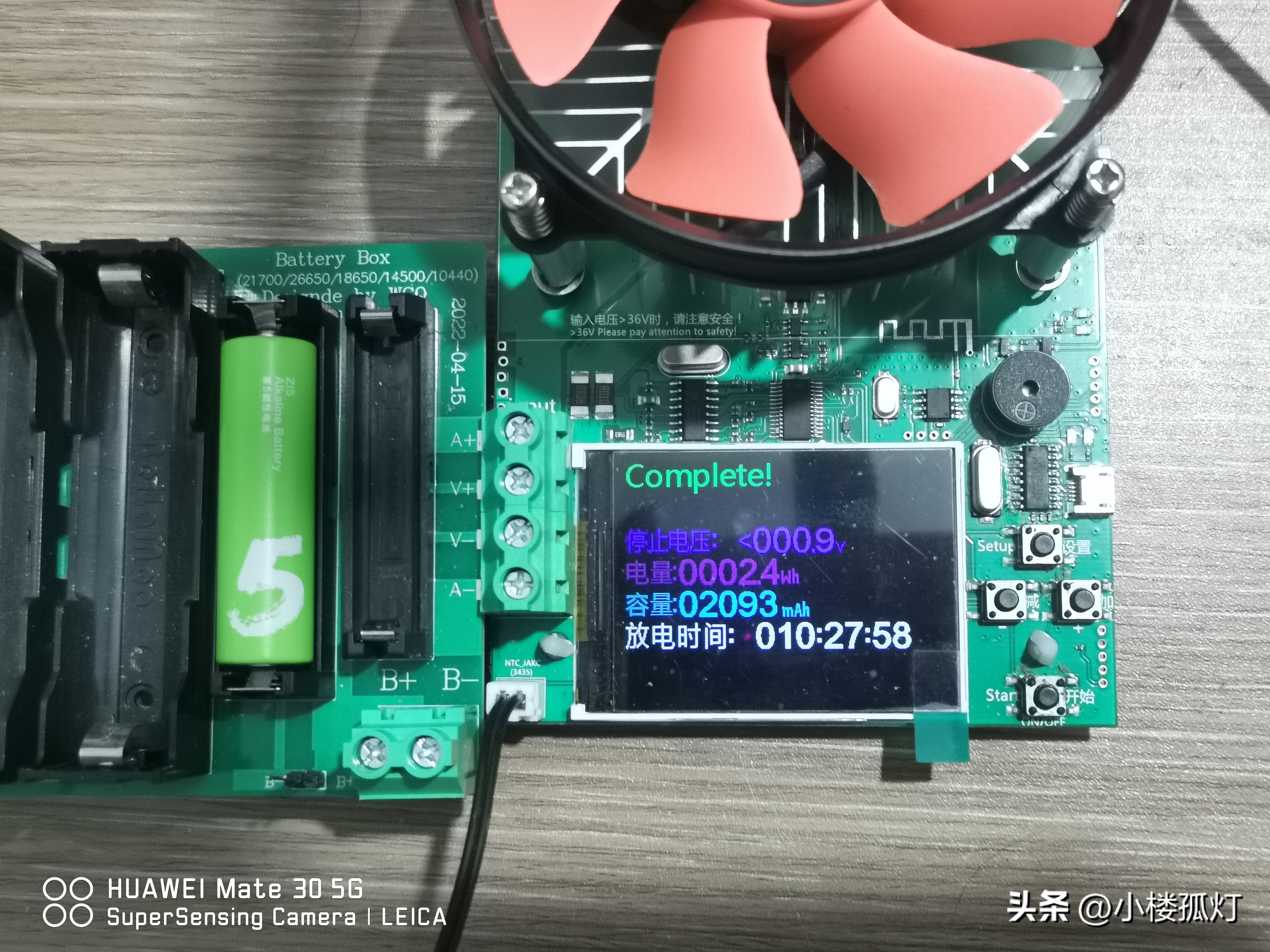 小米5号碱性电池容量多大,小米彩虹7号电池容量多大