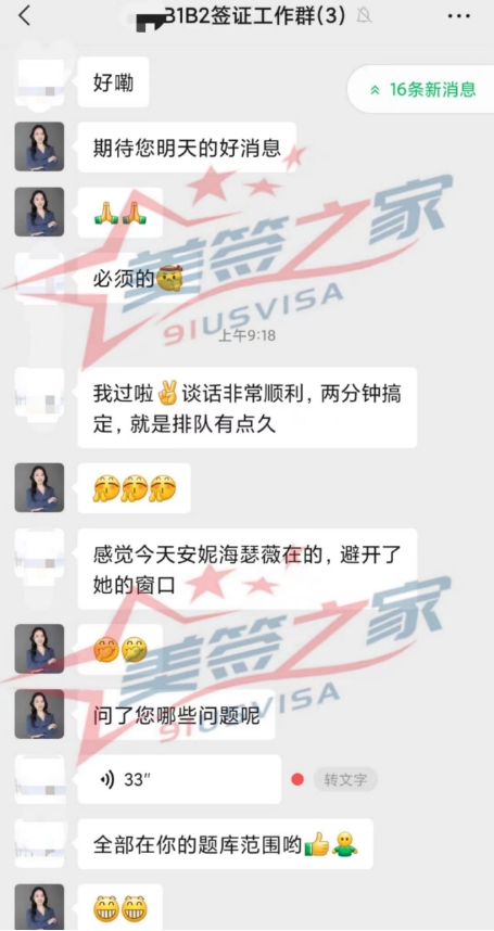 大龄单身如何办美签,单身大龄女赴美留学签证