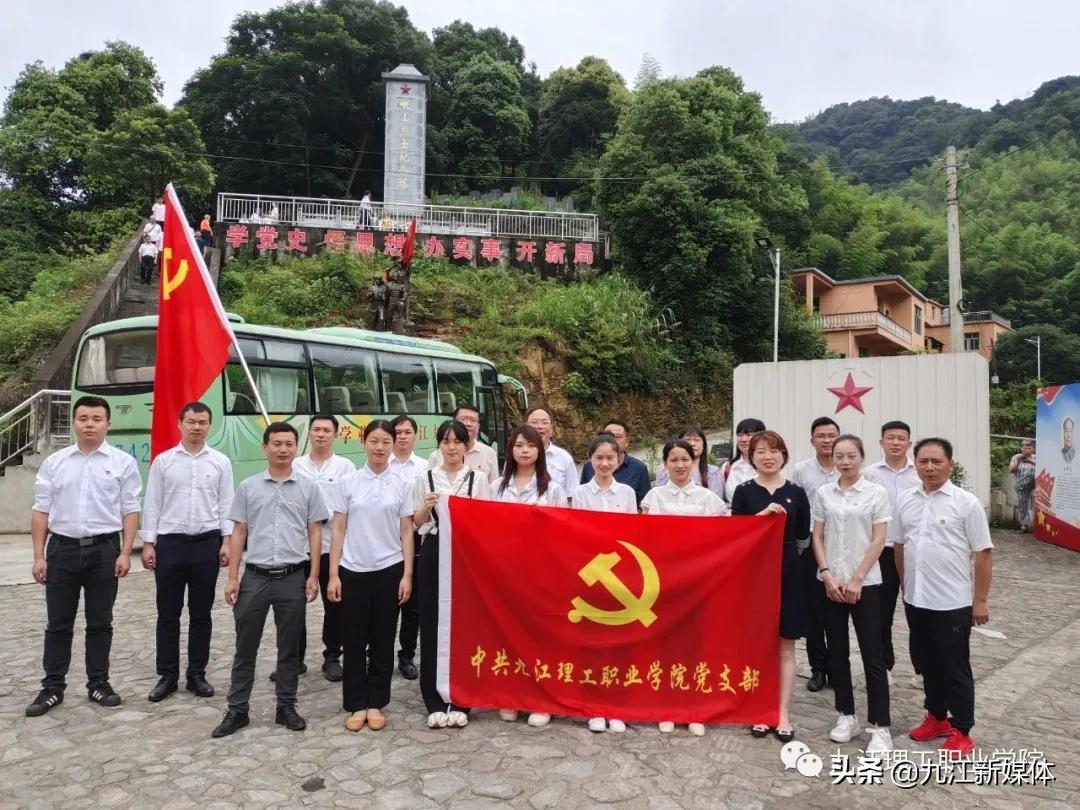 九江理工职业学院成立时间,九江理工职业学院历年分数线