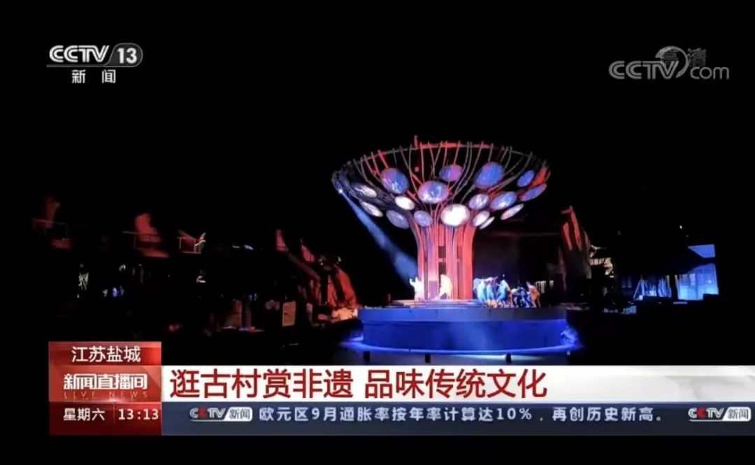 《新闻联播》点赞！国庆假期前两天，央视多个栏目连续聚焦盐城