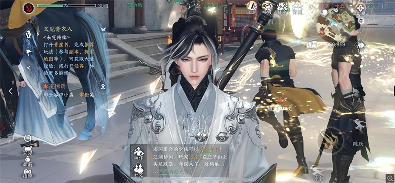 网易逆水寒手游搬砖攻略最新,逆水寒手游搬砖需要几个号