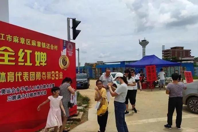 奥运冠军全红婵与他人合影,奥运冠军全红婵简历