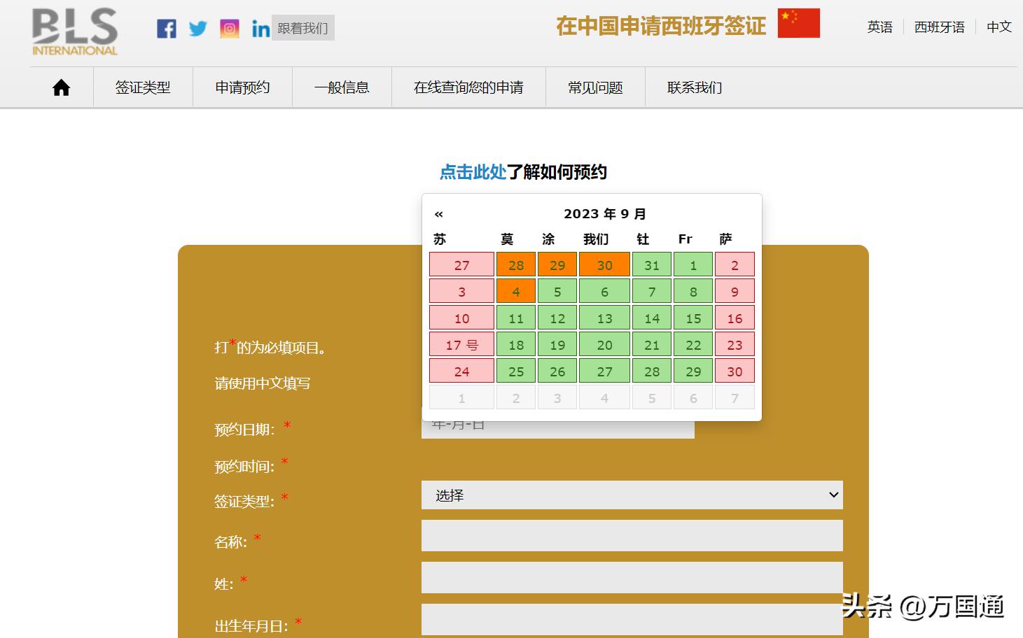 哪些国家的签证有助于申根签证,申根国签证办哪个好