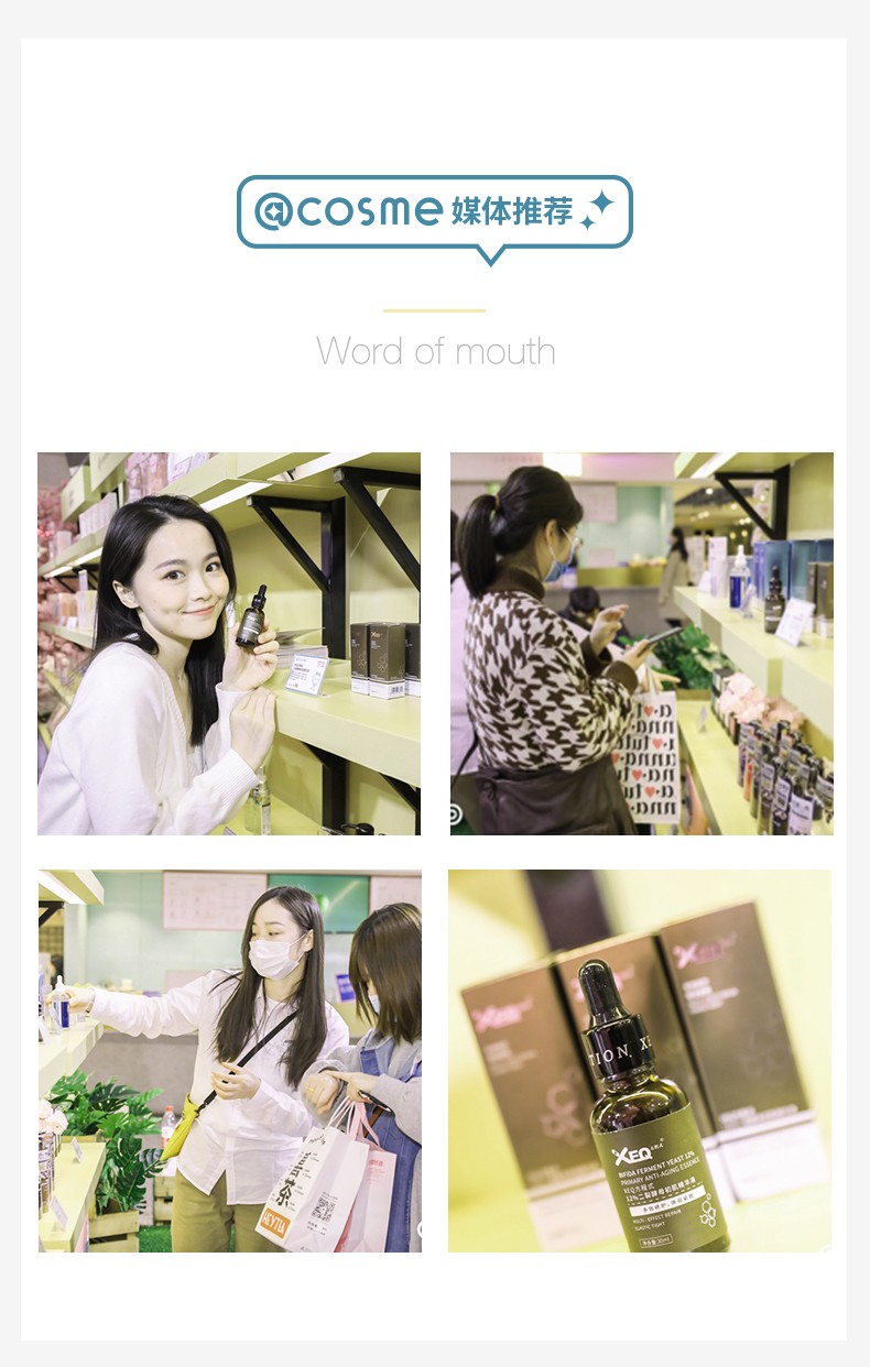 科技焕新颜，重塑水嫩肌，XEQ方程式正式入驻上海顶尖购物殿堂