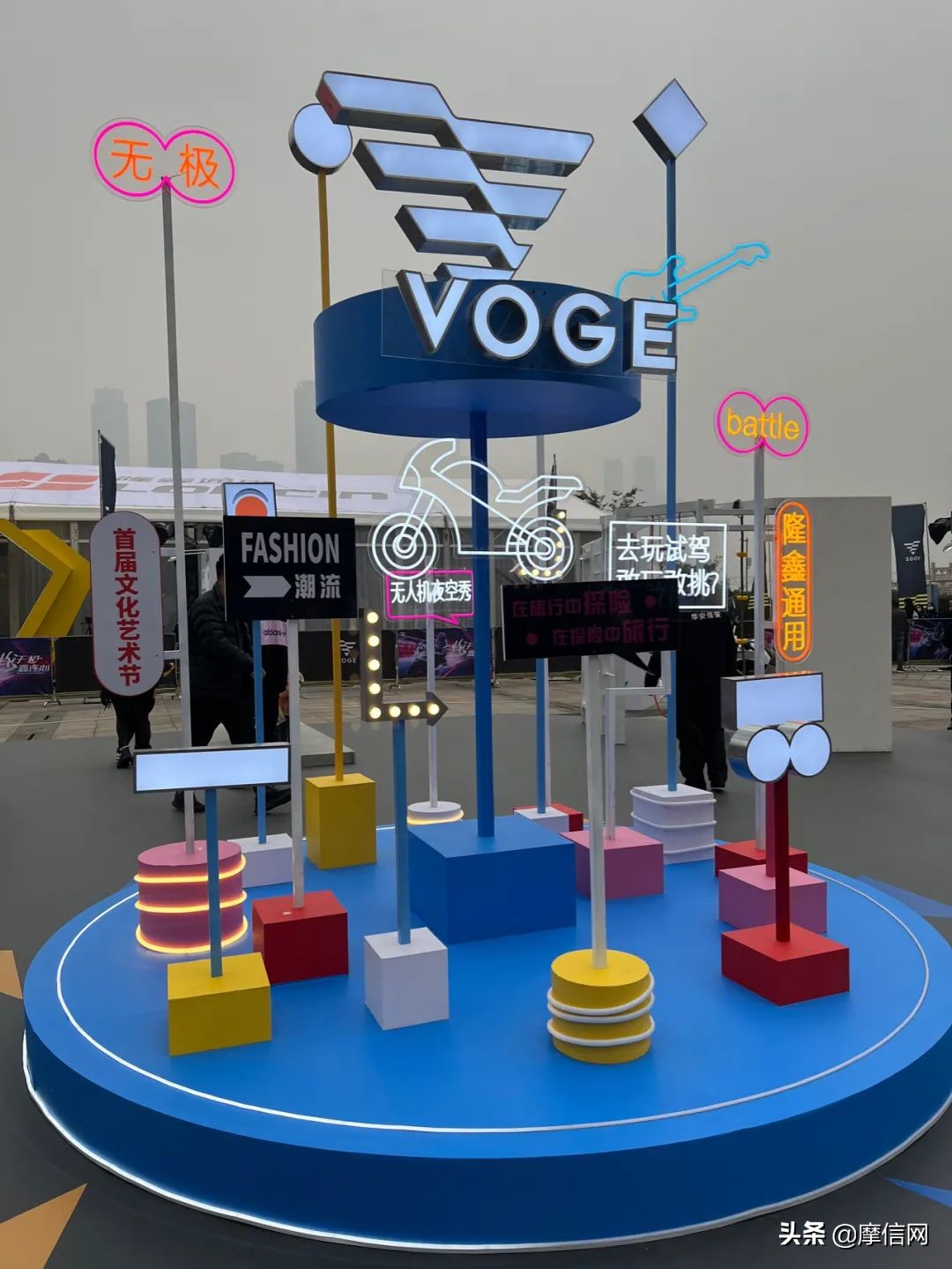 “燃无极•鑫连心”——隆鑫通用•VOGE机车文化艺术节盛大举行