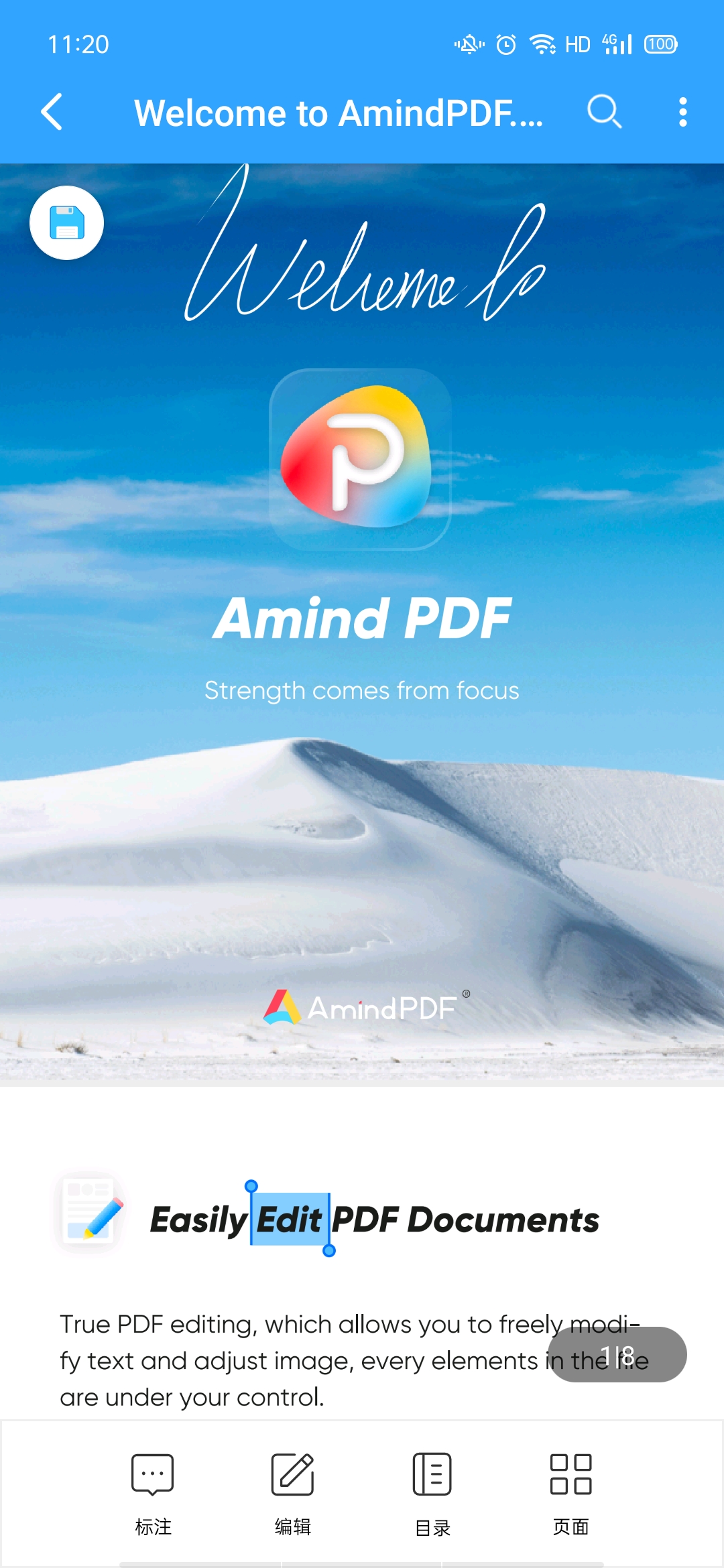 pdf打印一张多页页面正常顺序,pdf文档页面顺序快速调整