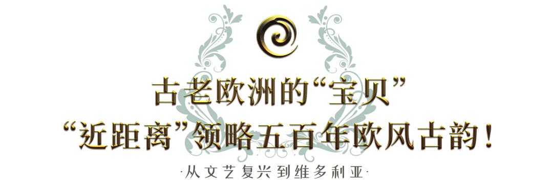 @济南人，叮咚！您预约的“宝贝”已“送达”，速来围观！