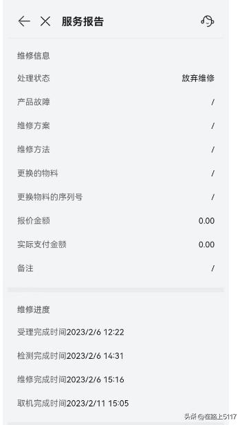 gt2pro手表最新版本,手表gt2现在还值得买吗