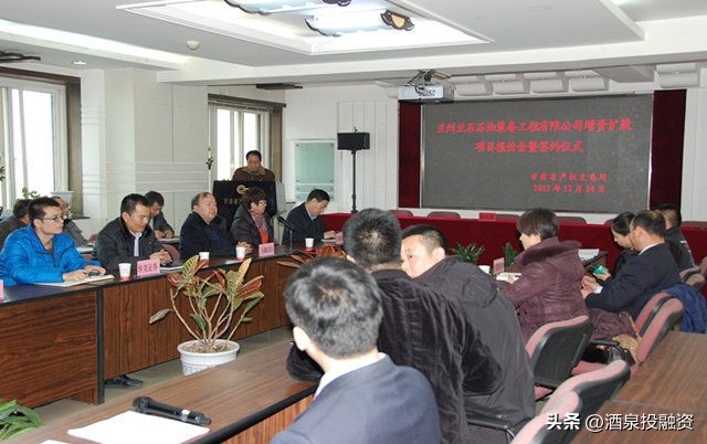 甘肃省产权交易所有限公司在哪里,甘肃省产权交易所是什么单位