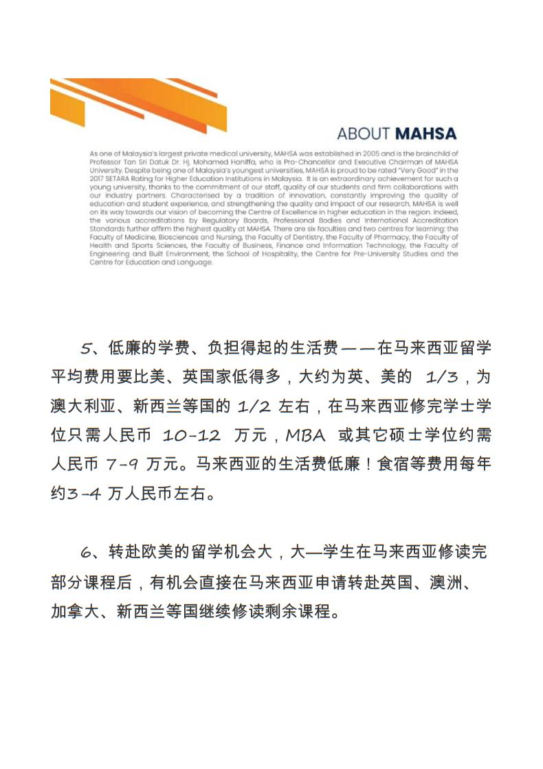 玛莎大学管理学PhD博士：亲身经历告诉你，直博是怎样一种体验？