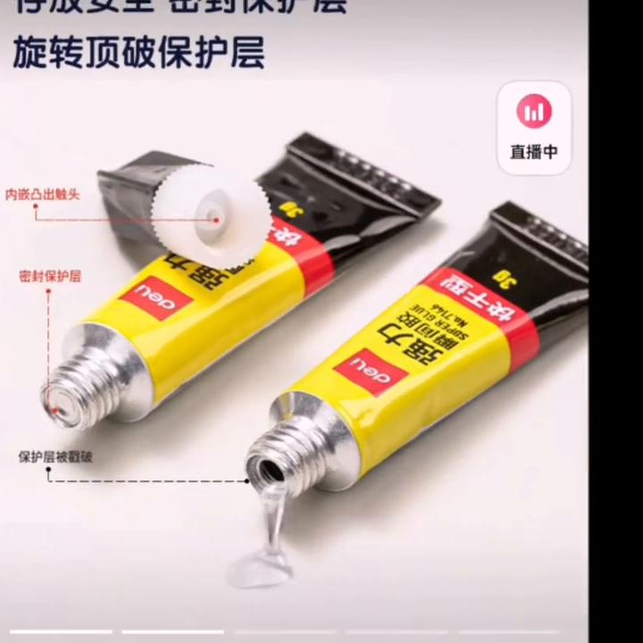 手办模型断裂修补,手办雕像断了怎么修补