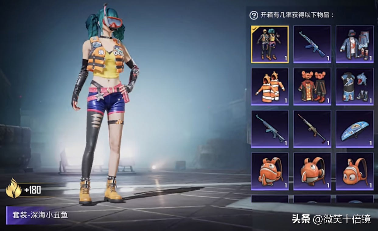 吃鸡双11军需抽哪一个,吃鸡双11会有充值福利吗