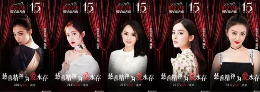 苏芒最后一场时尚芭莎,苏芒心酸史在哪里