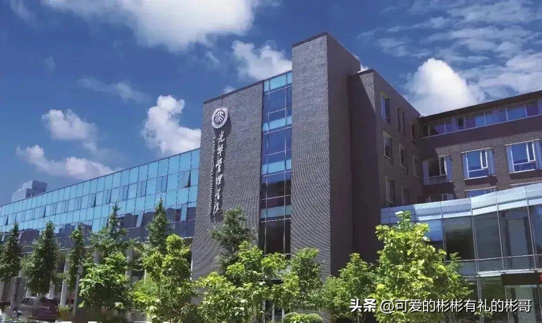 彬哥介绍国内顶尖金融管理类学院,一，人大财政金融、北大光华篇