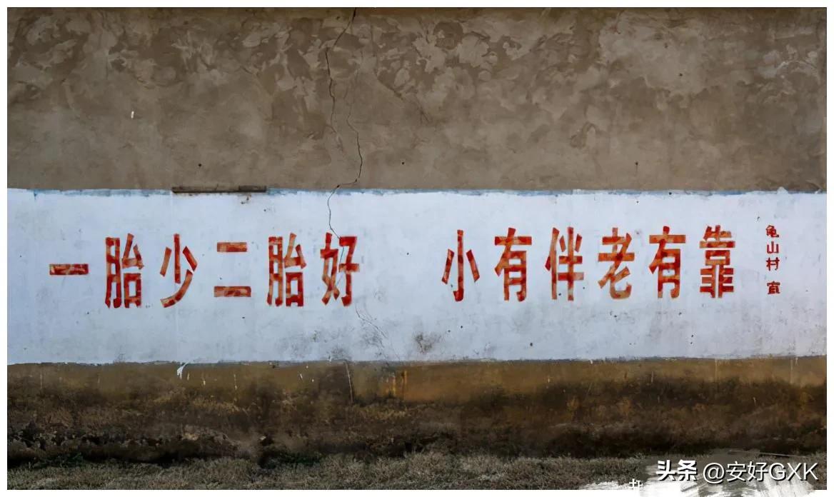 2016年国家提倡二胎了吗,现在国家为什么提倡生三胎