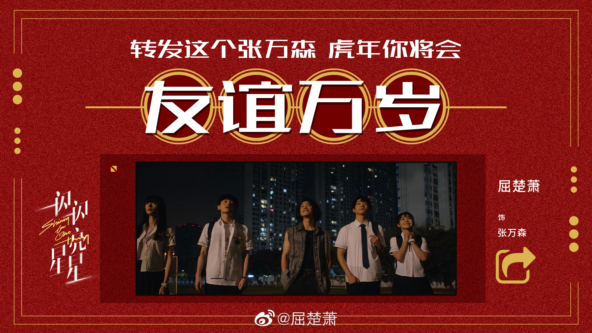 2.3剧讯：迪丽热巴、潘虹、张佳宁、海清、鞠婧祎、李易峰的剧