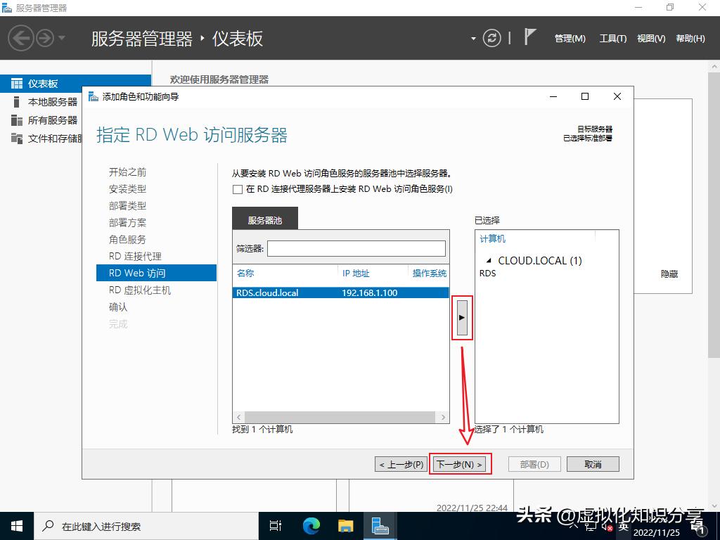 windowsServer配置远程服务,windowsserver管理技术