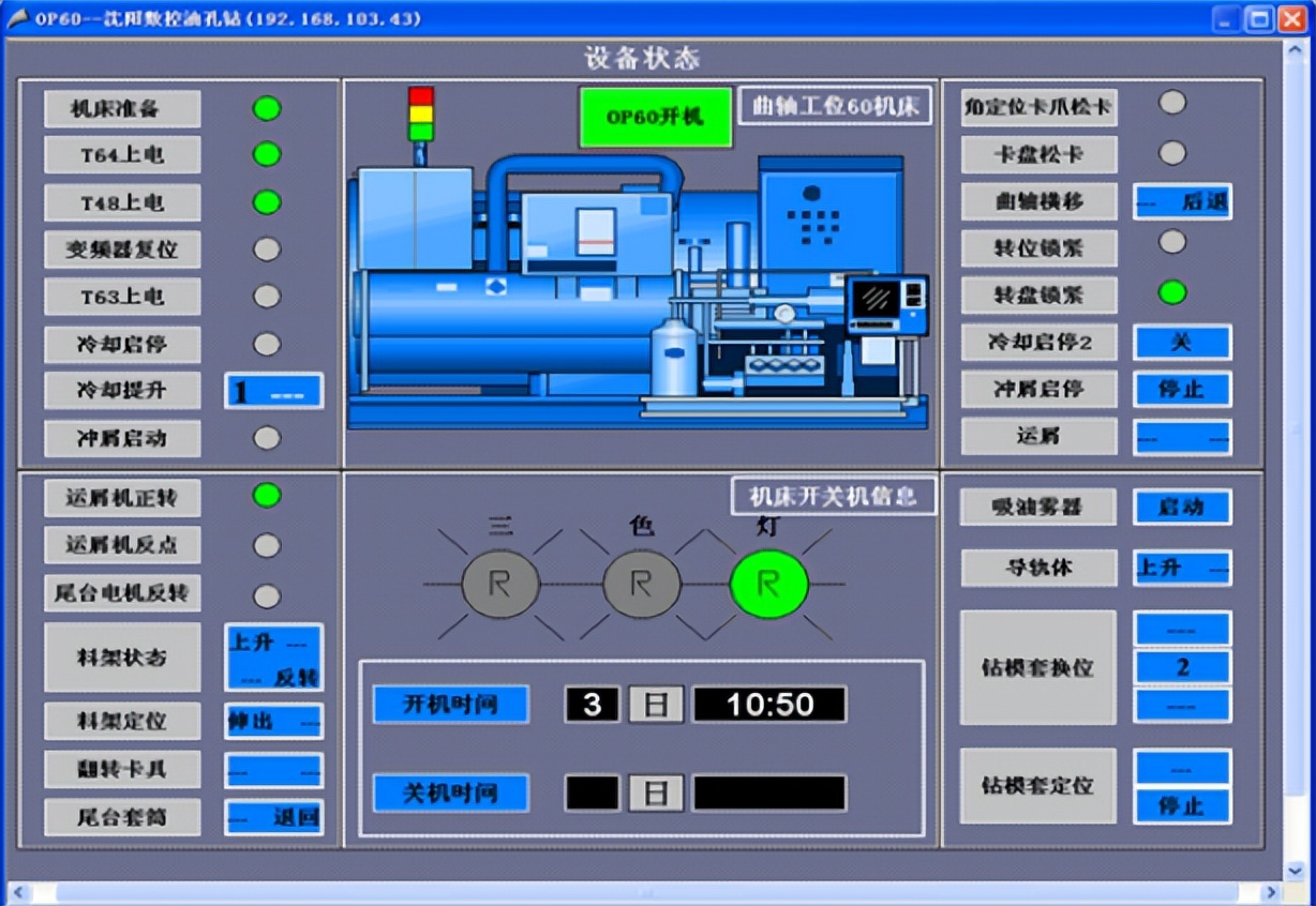 天心天思erp系统,天心天思erp系统入门教程