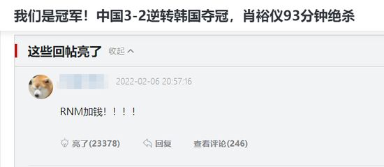 国足工资大曝光最新薪水一览表,国足工资曝光