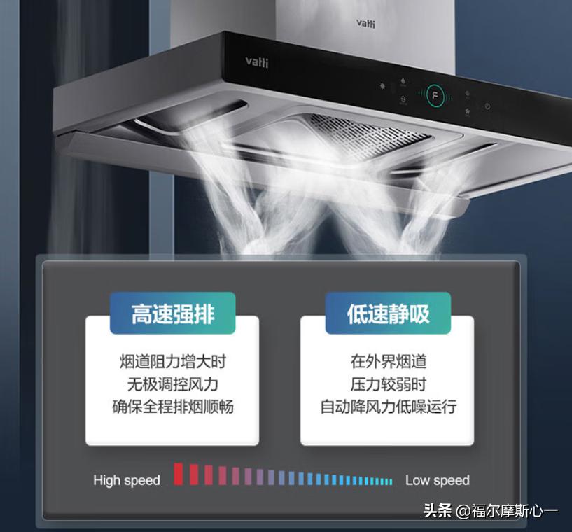 华帝油烟机选哪一款比较经济实用,十大不建议买的油烟机华帝