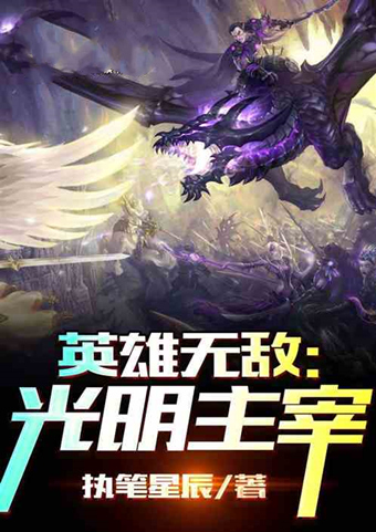 5本重生异能小说,五部男主逆天的网游小说