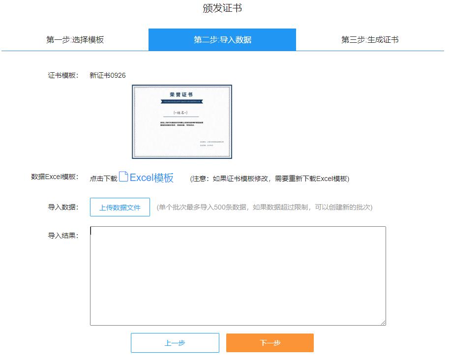 还在制作纸质证书？out啦！快速颁发证书学员自主*载下**一条龙