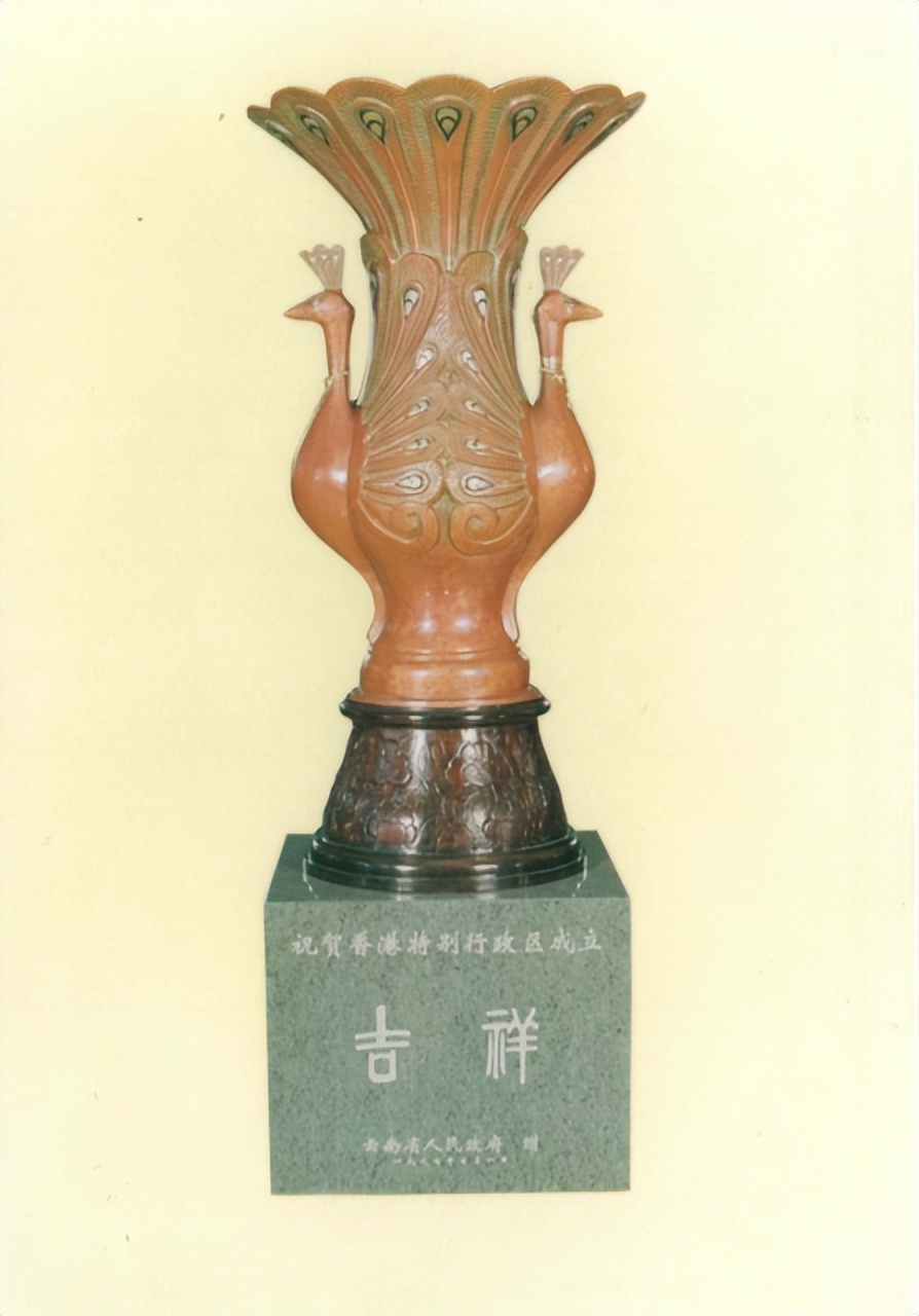 97年香港回归各省送的礼物,1997年香港回归全国各地送的贺礼