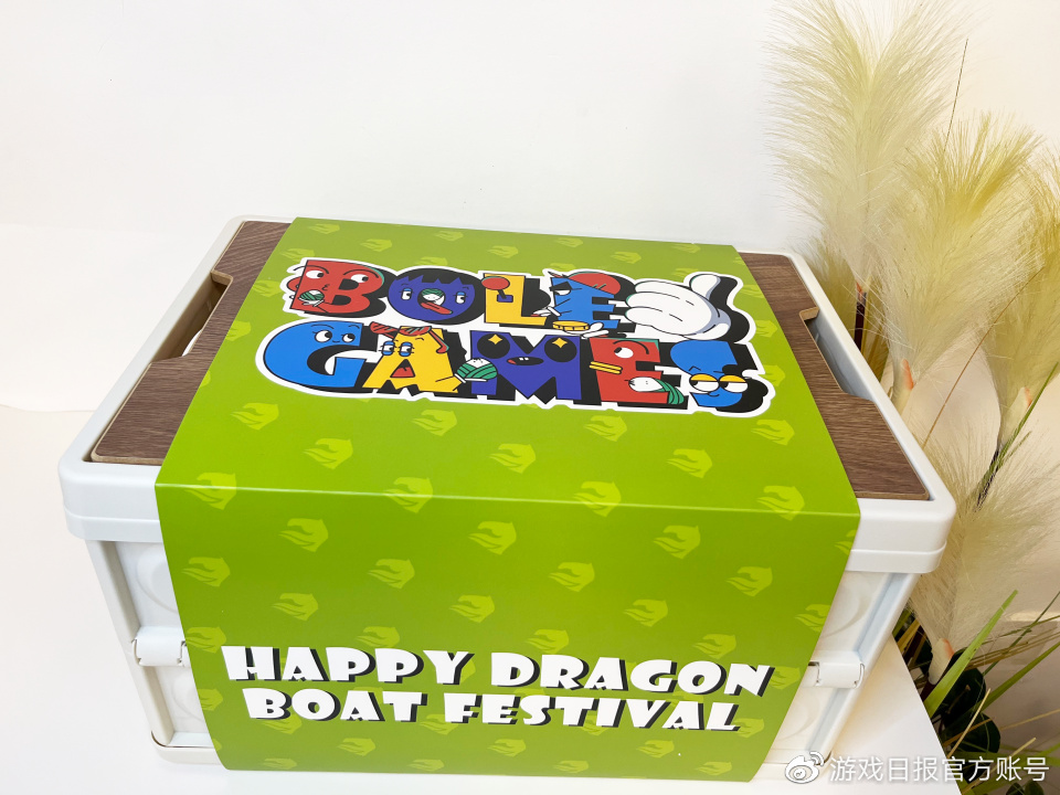游戏行业端午礼品推荐,游戏端午礼盒