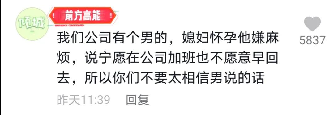 孕妈妈鞋带松了弯腰困难,孕妇的鞋带松了挺着肚子很难弯腰