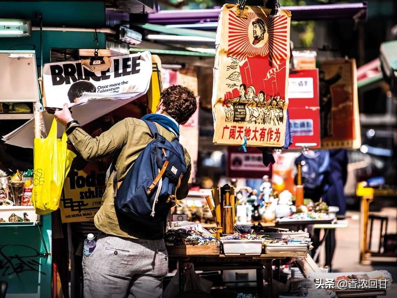 著名的购物街 (顶级购物街)