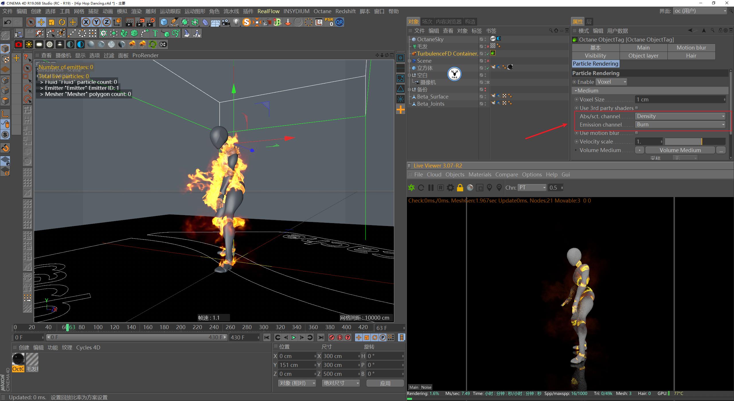 c4d教程入门到精通爆炸特效,炸毛的小人c4d