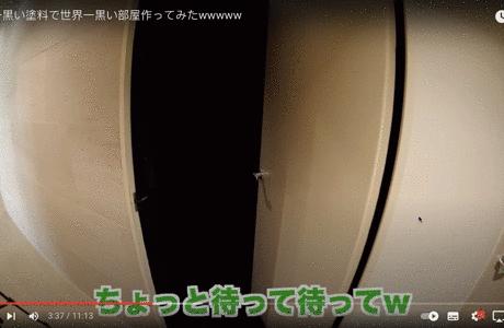 日本小哥在身上涂油漆,小哥把世界上最黑的颜料涂在身上