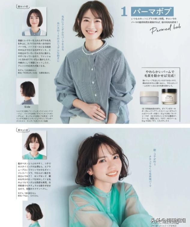 烫长发小卷洋气发型,烫头发不显老气的小卷发型