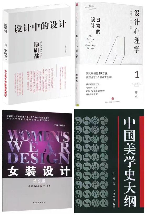 浙江理工服装设计考研机构,服装设计考研浙江理工大学