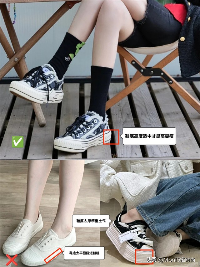 春天穿高帮还是低帮帆布鞋好看,春天就要穿乐福鞋