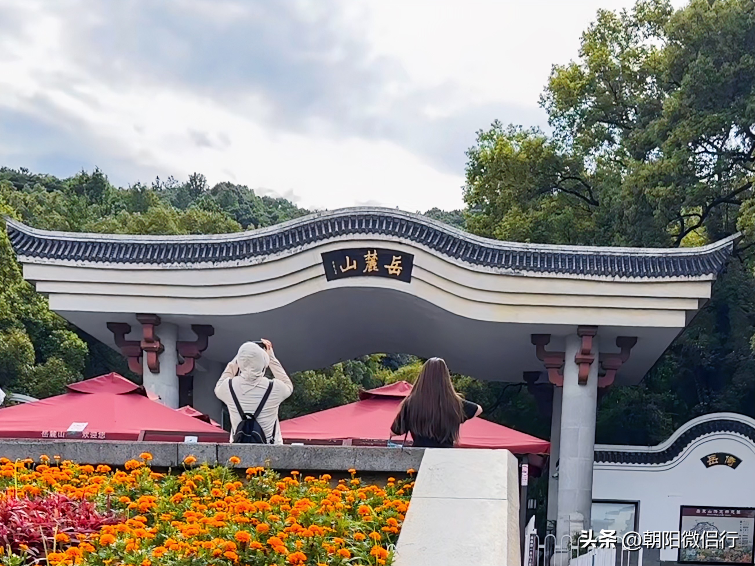 游长沙岳麓山景区,长沙旅游攻略岳麓区要门票吗
