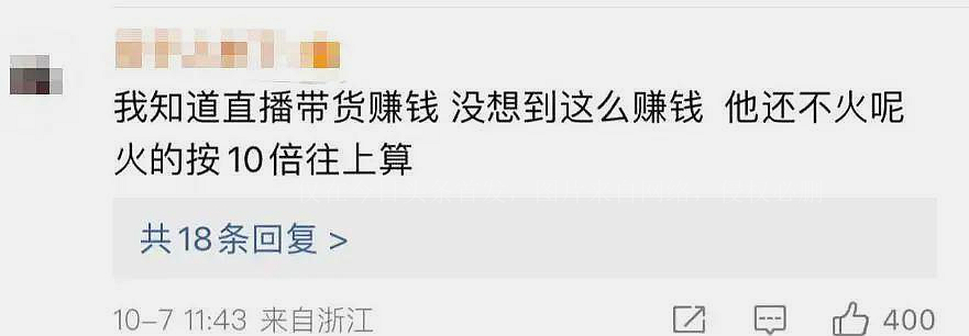 鹿晗自曝一个月赚500万完整版,鹿哈自爆一个月赚500万原视频
