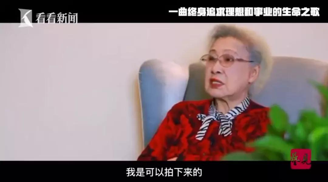 秦怡在病房过100岁生日健康秘籍,秦怡的长寿秘诀视频