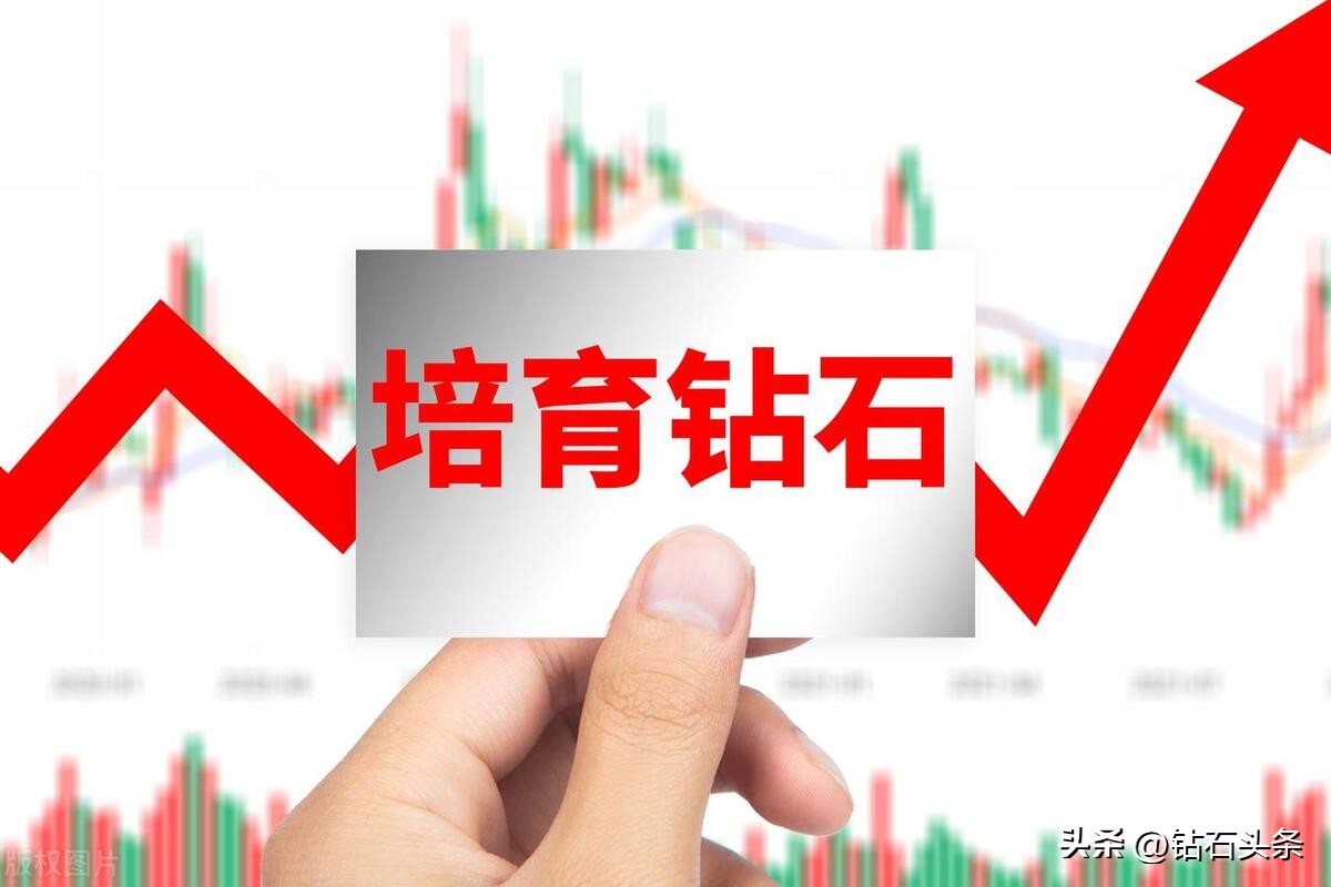 人造钻石和天然钻石不是真假之争