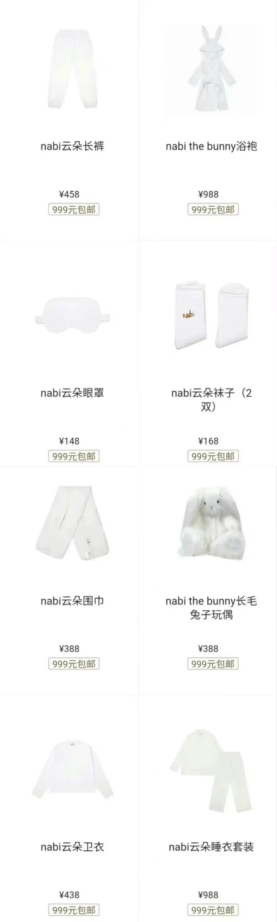 价格亲民的明星喜欢的潮牌,高品质平价潮牌