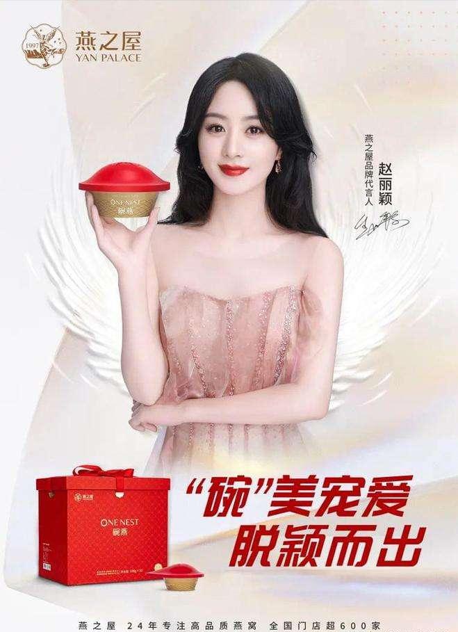 为什么有的明星代言虚假广告,明星代言虚假广告评述